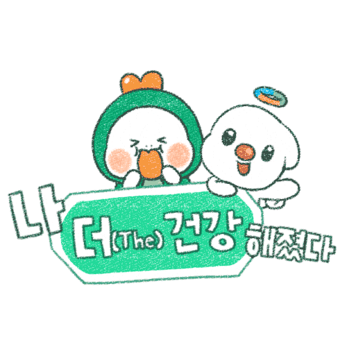 술대신한컷 Sticker by KHEPI