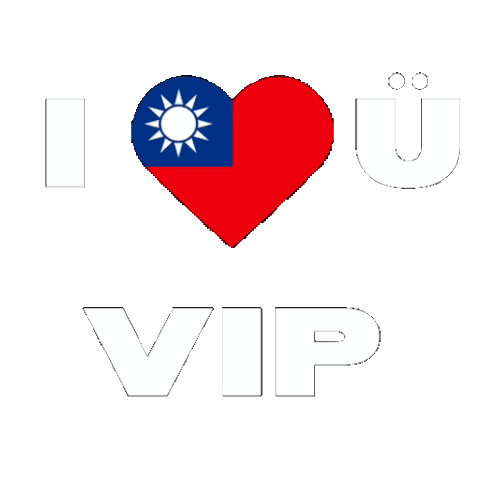 台灣 Sticker