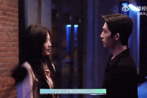 Jingboran GIF