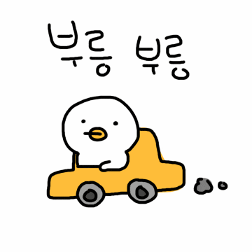 Car Duck GIF