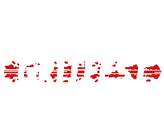 Gravel Wtb Sticker by Wilderness Trail Bikes