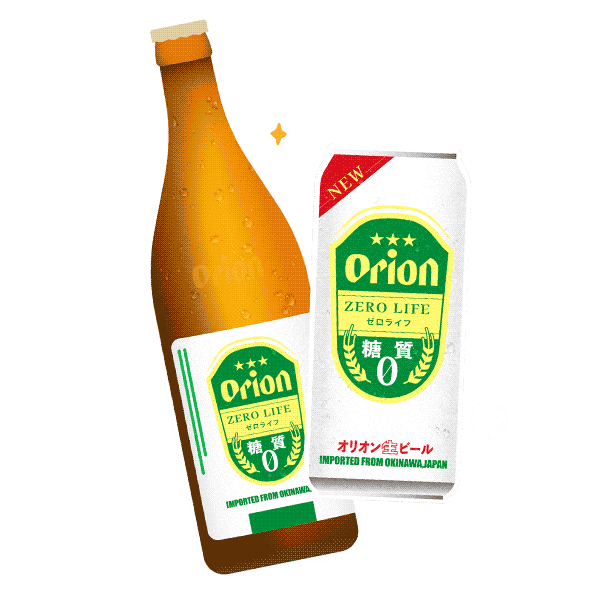 Alcohol Free Beer Okinawa Sticker by Orion
