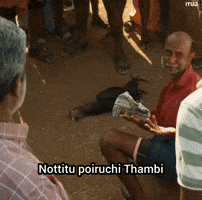 Tamil Tamilmeme GIF