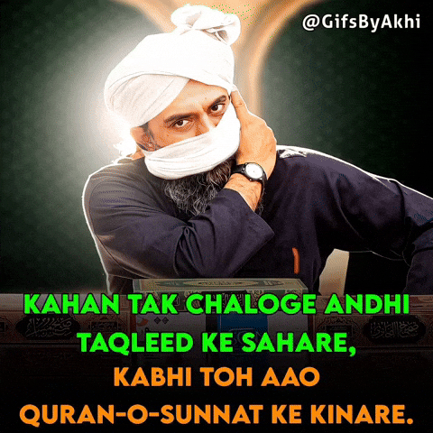 Gifsbyakhi GIF