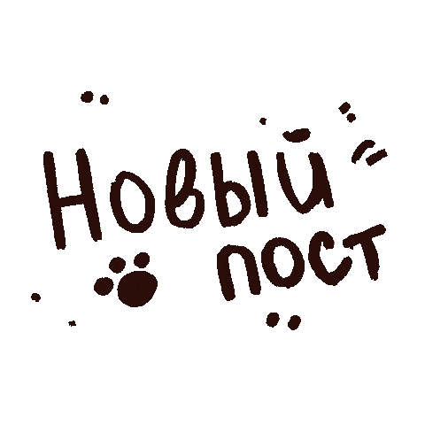 Bekissed Sticker