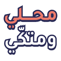 Latifa almutiri Sticker