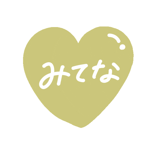 みてね Sticker