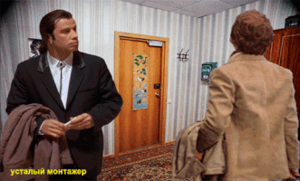 satyr  GIF