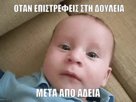 onemanstories  GIF