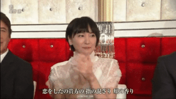 manutdkeng gakki koi dance nhk kouhaku GIF