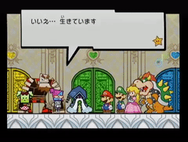 Super Paper Mario Timpani GIF