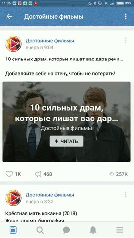 Animated GIF