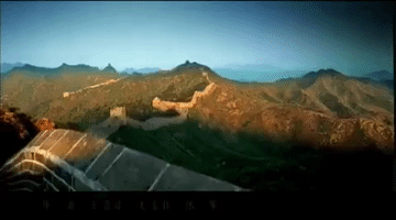 the great wall bei jing huan ying ni GIF