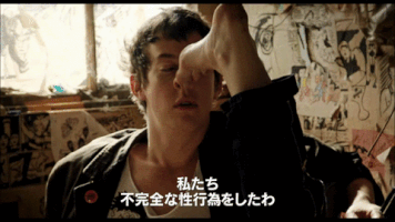 Leryn elle fanning trailer GIF