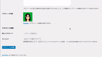 digital-content-planning  GIF
