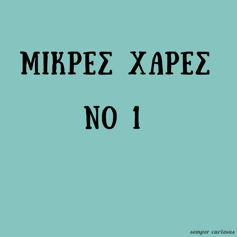 pelagie_de_paris greek greek gif mikres xares malaktiko GIF