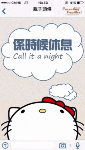 tszmingli  GIF