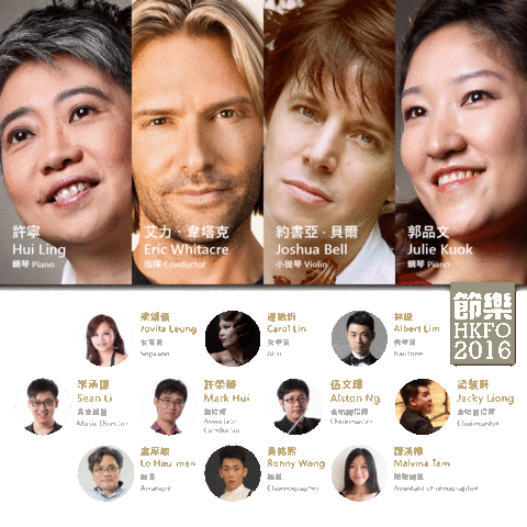 Hkfo2016 Sticker by Hong Kong Festival Orchestra