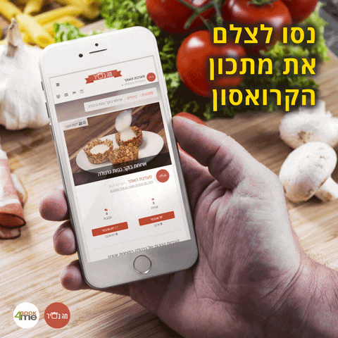 mabasir food delicious breakfast tasty GIF