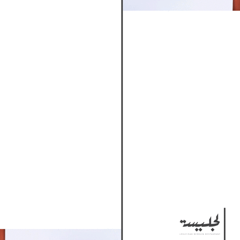 salmayousry  GIF