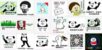 reaction images chinese web culture GIF by Mashable