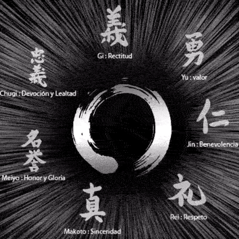 bikermetal bushido GIF