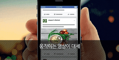 bmpoode4nkbnbwfpbc5jb20 gif marketing facebook social GIF