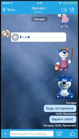 olgagolovanova love friends words emotions GIF