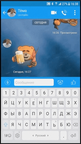 olgagolovanova love friends words emotions GIF