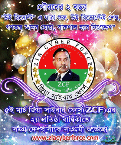 zubairtanvirsiddique  GIF