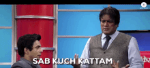 bollywood it's over arnab sunil grover coffee with d GIF