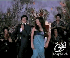 loaysaleh dancing wedding egypt egyptian GIF