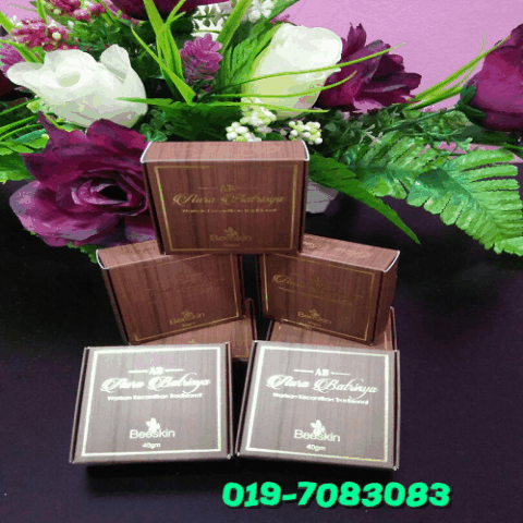 najihaonline dino GIF