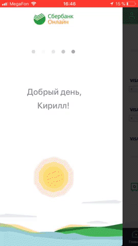 sbankin_com  GIF