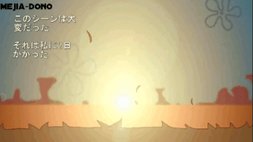 Mejia-dono anime spongebob squarepants spongebob GIF