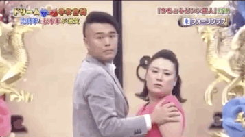 love comedy japan fall in love GIF
