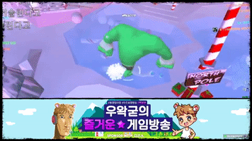 Brutes GIF