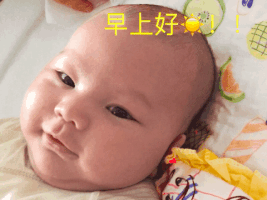 Good Morning Leo GIF