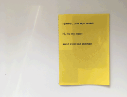 Animated GIF