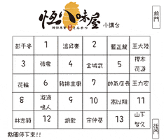 65e61c4c0dc84c2083c8580f30585a  GIF