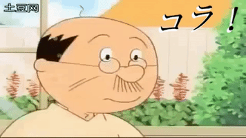 Angry Japan GIF