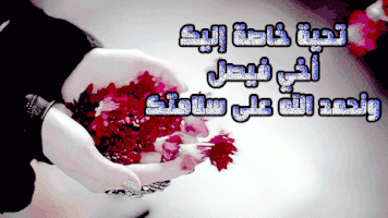 farestop fghkl GIF