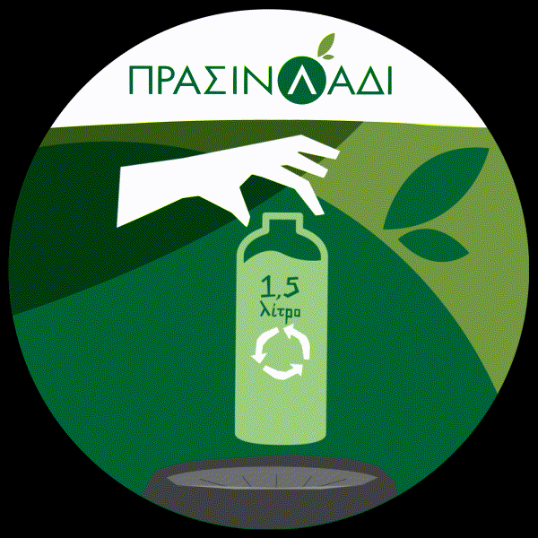 Πράσινο Λάδι GIF