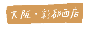 パンドブル Sticker by Neki