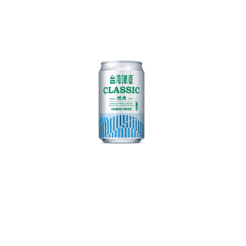Cheers 乾杯sticker By Taiwan Beer For Ios Android Giphy Cheers 乾杯sticker By Taiwan Beer For Ios Android Giphy