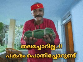 Ldf GIF