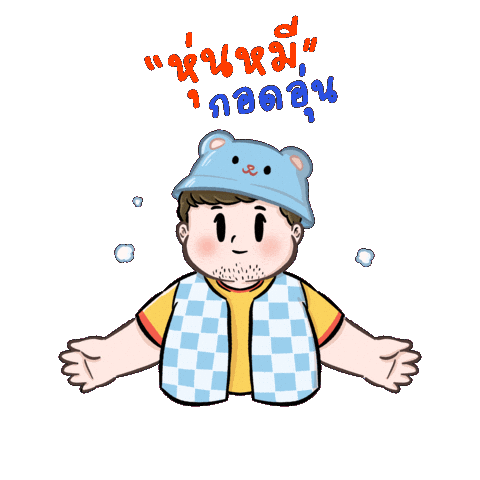 Sticker Bear Sticker by iammansome