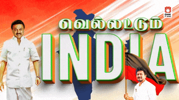 India Mks GIF by DMK IT WING