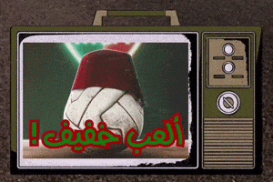 Tp Mca GIF