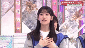Japanese Idol Smile GIF
